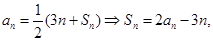 已知数列{an}的前n项和为Sn,且对一切正整数n成立求出数列{an}的通项公式;设,求数列的前n项和. 已知数列{an}的前n项和为Sn,且对一切正整数n成立求出数列{an}的通项公式;设,求数列的前n项和.