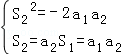 设实数数列{an}的前n项和Sn满足Sn+1=an+1Sn.若a1,S2,﹣2a2成等比数列,求S2和a3. 设实数数列{an}的前n项和Sn满足Sn+1=an+1Sn.若a1,S2,﹣2a2成等比数列,求S2和a3.