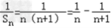 设数列{an}的各项都为正数,其前n项和为Sn,已知对任意n∈N*,2是an+2 和an的等比中项.证明数列{an}为等差数列,并求数列{an}的通 设数列{an}的各项都为正数,其前n项和为Sn,已知对任意n∈N*,2是an+2 和an的等比中项.证明数列{an}为等差数列,并求数列{an}的通