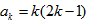 已知数列,其中a2=6且。求a1,a3,a4;求数列{an}的通项公式;设数列{bn}为等差数列,其中,且为不等于零的常数,若,求。 已知数列,其中a2=6且。求a1,a3,a4;求数列{an}的通项公式;设数列{bn}为等差数列,其中,且为不等于零的常数,若,求。