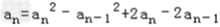 设数列{an}的各项都为正数,其前n项和为Sn,已知对任意n∈N*,2是an+2 和an的等比中项.证明数列{an}为等差数列,并求数列{an}的通 设数列{an}的各项都为正数,其前n项和为Sn,已知对任意n∈N*,2是an+2 和an的等比中项.证明数列{an}为等差数列,并求数列{an}的通