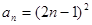 已知函数(x≥4)的反函数为,数列满足:a1=1,,,数列,,,…,是首项为1,公比为的等比数列.求证:数列为等差数列;若,求数列的前n项和 已知函数(x≥4)的反函数为,数列满足:a1=1,,,数列,,,…,是首项为1,公比为的等比数列.求证:数列为等差数列;若,求数列的前n项和