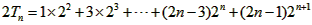 已知数列{an}的前n项和为Sn,且Sn=2an-2,数列{bn}中,b1=1,点P在直线x-y+2=0 已知数列{an}的前n项和为Sn,且Sn=2an-2,数列{bn}中,b1=1,点P在直线x-y+2=0