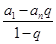 设首项为1,公比为的等比数列{an}的前n项和为Sn,则( )A.Sn=2an-1 B.Sn=3an-2C.Sn=4-3anD.Sn=3-2an 设首项为1,公比为的等比数列{an}的前n项和为Sn,则( )A.Sn=2an-1 B.Sn=3an-2C.Sn=4-3anD.Sn=3-2an