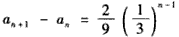 已知在数列{an}中,,当n≥2时,3an+1=4an-an-1(n∈N*),(1)证明:{an+1-an}为等比数列;(2)求数列{an}的通项; 已知在数列{an}中,,当n≥2时,3an+1=4an-an-1(n∈N*),(1)证明:{an+1-an}为等比数列;(2)求数列{an}的通项;