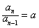 已知数列{an}的前n项和Sn满足:Sn=a(Sn-an+1)(a为常数,且a≠0,a≠1),(1)求{an}的通项公式;(2)设bn=an2+Sn 已知数列{an}的前n项和Sn满足:Sn=a(Sn-an+1)(a为常数,且a≠0,a≠1),(1)求{an}的通项公式;(2)设bn=an2+Sn