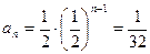 在等比数列中,,,,则项数为 A.3B.4C.5D.6 在等比数列中,,,,则项数为 A.3B.4C.5D.6