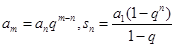 已知等比数列满足,l,2,…,且,则当时, . 已知等比数列满足,l,2,…,且,则当时, .