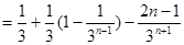 已知函数(x≥4)的反函数为,数列满足:a1=1,,,数列,,,…,是首项为1,公比为的等比数列.求证:数列为等差数列;若,求数列的前n项和 已知函数(x≥4)的反函数为,数列满足:a1=1,,,数列,,,…,是首项为1,公比为的等比数列.求证:数列为等差数列;若,求数列的前n项和