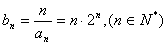 已知数列{an}满足:Sn=1-an,其中Sn为数列{an}的前n项和。试求{an}的通项公式;若数列{bn}满足:,试求{bn} 已知数列{an}满足:Sn=1-an,其中Sn为数列{an}的前n项和。试求{an}的通项公式;若数列{bn}满足:,试求{bn}