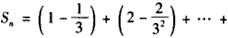 已知在数列{an}中,,当n≥2时,3an+1=4an-an-1(n∈N*),(1)证明:{an+1-an}为等比数列;(2)求数列{an}的通项; 已知在数列{an}中,,当n≥2时,3an+1=4an-an-1(n∈N*),(1)证明:{an+1-an}为等比数列;(2)求数列{an}的通项;