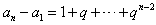 在数列{an}中,a1=1,a2=2,且an+1=an-qan-1,设bn=an+1-an,证明{bn 在数列{an}中,a1=1,a2=2,且an+1=an-qan-1,设bn=an+1-an,证明{bn