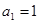 在等比数列{an}中,,公比|q|≠1,若am= a1·a2· a3· a4· a5,则m=A.9B.10C.11D.12 在等比数列{an}中,,公比|q|≠1,若am= a1·a2· a3· a4· a5,则m=A.9B.10C.11D.12