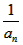 已知数列{an}中a1=1,an+1=an+n+1。求数列{an}的通项公式an;求数列{}的前n项和Sn。 已知数列{an}中a1=1,an+1=an+n+1。求数列{an}的通项公式an;求数列{}的前n项和Sn。