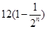已知等比数列{an}中,a1+a2=9,a1a2a3=27,则{an}的前n项和 _______ 已知等比数列{an}中,a1+a2=9,a1a2a3=27,则{an}的前n项和 _______
