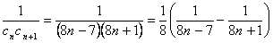 在数列{an}中,已知an≥1,a1=1且an+1-an=。求数列{an}的通项公式;令cn=2,Sn=,若Sn<k 在数列{an}中,已知an≥1,a1=1且an+1-an=。求数列{an}的通项公式;令cn=2,Sn=,若Sn<k