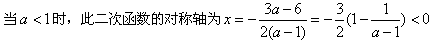 。;设,若对于恒成立,试求实数的取值范围。 。;设,若对于恒成立,试求实数的取值范围。
