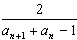 在数列{an}中,已知an≥1,a1=1且an+1-an=。求数列{an}的通项公式;令cn=2,Sn=,若Sn<k 在数列{an}中,已知an≥1,a1=1且an+1-an=。求数列{an}的通项公式;令cn=2,Sn=,若Sn<k