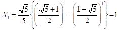 已知直角的三边长,满足在之间插入2011个数,使这2013个数构成以为首项的等差数列,且它们的和为,求的最小值;已知均为正整数,且成等差数列,将满足 已知直角的三边长,满足在之间插入2011个数,使这2013个数构成以为首项的等差数列,且它们的和为,求的最小值;已知均为正整数,且成等差数列,将满足