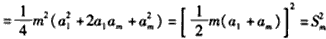 设{an}是由正数组成的等差数列,Sn是其前n项和,(1)若Sn=20,S2n=40,求S3n的值;(2)若有互不相等的正整数p、q、m,使得p+q 设{an}是由正数组成的等差数列,Sn是其前n项和,(1)若Sn=20,S2n=40,求S3n的值;(2)若有互不相等的正整数p、q、m,使得p+q