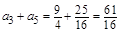 .数列{an}中,a1=1,对于所有的n≥2,n∈N*都有a1·a2·a3·…·an=n2,则a3+a5等于 ( ▲ ) .A.B.C.D. .数列{an}中,a1=1,对于所有的n≥2,n∈N*都有a1·a2·a3·…·an=n2,则a3+a5等于 ( ▲ ) .A.B.C.D.