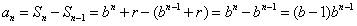等比数列{an}的前n项和为Sn,已知对任意的n∈N*,点均在函数y=bx+r的图像上,求r的值 等比数列{an}的前n项和为Sn,已知对任意的n∈N*,点均在函数y=bx+r的图像上,求r的值
