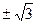 在等比数列{an}中,若a3,a9是方程3x2-11x+9=0的两根,则a6的值是A.3B.3C.D.以上答案都不对. 在等比数列{an}中,若a3,a9是方程3x2-11x+9=0的两根,则a6的值是A.3B.3C.D.以上答案都不对.