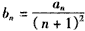 已知数列{an}满足:a1=2t,t2-2an-1t+an-1an=0,n=2,3,4,…,(Ⅰ)求证:数列为等差数列;( 已知数列{an}满足:a1=2t,t2-2an-1t+an-1an=0,n=2,3,4,…,(Ⅰ)求证:数列为等差数列;(