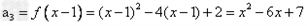数列{an}是等差数列,a1=f,a2=0,a3=f,其中f=x2-4x+2,数列{an}前n项和存在最小值。求通项公式a 数列{an}是等差数列,a1=f,a2=0,a3=f,其中f=x2-4x+2,数列{an}前n项和存在最小值。求通项公式a