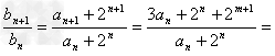 数列{an}中,a1=1,an+1=3an+2n,bn=an+2n,证明:数列{bn}是等比数列,并求an;求数列的前n项和 数列{an}中,a1=1,an+1=3an+2n,bn=an+2n,证明:数列{bn}是等比数列,并求an;求数列的前n项和