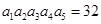 已知等比数列中,,且,则的值为A.4B.-4C.±4D.± 已知等比数列中,,且,则的值为A.4B.-4C.±4D.±