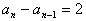 设{an}是正数数列,其前n项和Sn满足Sn=(an-1)(an+3),求a1的值;求数列{an}的通项公式;对于数列{bn},令,Tn 设{an}是正数数列,其前n项和Sn满足Sn=(an-1)(an+3),求a1的值;求数列{an}的通项公式;对于数列{bn},令,Tn