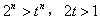 已知数列{an}中,a1=t,a2=t2,且an+1=an-tan-1, 若t≠1,求证:数列{an+1-an}是等比 已知数列{an}中,a1=t,a2=t2,且an+1=an-tan-1, 若t≠1,求证:数列{an+1-an}是等比