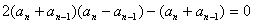 已知各项均为正数的数列{an}中,a1=1,Sn是数列{a}的前n项和,对任意n∈N*,有2Sn=2pan2+pan-p。求常数p的 已知各项均为正数的数列{an}中,a1=1,Sn是数列{a}的前n项和,对任意n∈N*,有2Sn=2pan2+pan-p。求常数p的