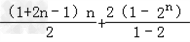 已知数列{an}为等差数列,且a1=1,{bn}为等比数列,数列{an+bn}的前三项依次为3,7,13.求数列{an},{bn}的通项公式;(2 已知数列{an}为等差数列,且a1=1,{bn}为等比数列,数列{an+bn}的前三项依次为3,7,13.求数列{an},{bn}的通项公式;(2