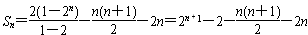 已知数列{an}满足an+1=2an+n+1。若{an}是等差数列,求其首项a1和公差d;证明{an}不可能是等比数列; 已知数列{an}满足an+1=2an+n+1。若{an}是等差数列,求其首项a1和公差d;证明{an}不可能是等比数列;