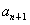 已知数列{}满足条件:=1,=2+1,n∈N*。求证:数列{+1}为等比数列;令=,是数列{}的前n项和,证明:。 已知数列{}满足条件:=1,=2+1,n∈N*。求证:数列{+1}为等比数列;令=,是数列{}的前n项和,证明:。