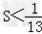 已知数列{an}的前n项和为Sn,且满足an+Sn=2.求数列{an}的通项公式;求证数列{an}中不存在任意三项按原来顺序成等差数列; 已知数列{an}的前n项和为Sn,且满足an+Sn=2.求数列{an}的通项公式;求证数列{an}中不存在任意三项按原来顺序成等差数列;