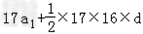 设等差数列{an}的前n项和为Sn,首项为25,且S9=S17,求:求公差d数列{an}的通项公式;求数列{an}前多少项和最大, 设等差数列{an}的前n项和为Sn,首项为25,且S9=S17,求:求公差d数列{an}的通项公式;求数列{an}前多少项和最大,