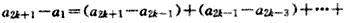在数列{an}中,a1=0,且对任意k∈N*,a2k-1,a2k,a2k+1成等差数列,其公差为2k,(1)证明:a4,a5,a6成等比数列;(2) 在数列{an}中,a1=0,且对任意k∈N*,a2k-1,a2k,a2k+1成等差数列,其公差为2k,(1)证明:a4,a5,a6成等比数列;(2)