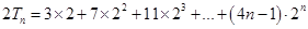 已知数列{an}的前n项和为Sn,且Sn=,n∈N﹡,数列{bn}满足an=4log2bn+3,n∈N﹡。求an,bn; 求数列{an·bn}的前n 已知数列{an}的前n项和为Sn,且Sn=,n∈N﹡,数列{bn}满足an=4log2bn+3,n∈N﹡。求an,bn; 求数列{an·bn}的前n
