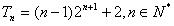 已知数列{an}满足:Sn=1-an,其中Sn为数列{an}的前n项和。试求{an}的通项公式;若数列{bn}满足:,试求{bn} 已知数列{an}满足:Sn=1-an,其中Sn为数列{an}的前n项和。试求{an}的通项公式;若数列{bn}满足:,试求{bn}