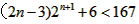 已知数列{an}的前n项和为Sn,且Sn=2an-2,数列{bn}中,b1=1,点P在直线x-y+2=0 已知数列{an}的前n项和为Sn,且Sn=2an-2,数列{bn}中,b1=1,点P在直线x-y+2=0