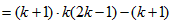 已知数列,其中a2=6且。求a1,a3,a4;求数列{an}的通项公式;设数列{bn}为等差数列,其中,且为不等于零的常数,若,求。 已知数列,其中a2=6且。求a1,a3,a4;求数列{an}的通项公式;设数列{bn}为等差数列,其中,且为不等于零的常数,若,求。