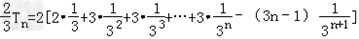 设数列{bn}的前n项和为Sn,且bn=2﹣2Sn;数列{an}为等差数列,且a5=14,a7=20.求数列{bn}的通项公式;若cn=anb 设数列{bn}的前n项和为Sn,且bn=2﹣2Sn;数列{an}为等差数列,且a5=14,a7=20.求数列{bn}的通项公式;若cn=anb