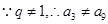 已知等比数列{n}的各项均为正数,公比q≠1,设P=,Q=则P与Q的大小关系是( )A.P>QB.P<QC.P=QD.无法确定 已知等比数列{n}的各项均为正数,公比q≠1,设P=,Q=则P与Q的大小关系是( )A.P>QB.P<QC.P=QD.无法确定