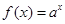 已知点在函数的图象上,等比数列的前项和为,数列的首项为c,且其前项和满足 2=.求数列和的通项公式;若,求数列的前项和. 已知点在函数的图象上,等比数列的前项和为,数列的首项为c,且其前项和满足 2=.求数列和的通项公式;若,求数列的前项和.
