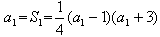 设{an}是正数数列,其前n项和Sn满足Sn=(an-1)(an+3),求a1的值;求数列{an}的通项公式;对于数列{bn},令,Tn 设{an}是正数数列,其前n项和Sn满足Sn=(an-1)(an+3),求a1的值;求数列{an}的通项公式;对于数列{bn},令,Tn