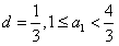 设数列{an}是公差为d的等差数列,其前n项和为Sn.已知a1=1,d=2,求当n∈N*时,的最小值;当n∈N*时,求证:; 设数列{an}是公差为d的等差数列,其前n项和为Sn.已知a1=1,d=2,求当n∈N*时,的最小值;当n∈N*时,求证:;