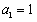 设正项等比数列{an}的前n项和为Sn,已知a2=2,a3a4a5=29.求首项a1和公比q的值;试证明数列{logman} 设正项等比数列{an}的前n项和为Sn,已知a2=2,a3a4a5=29.求首项a1和公比q的值;试证明数列{logman}
